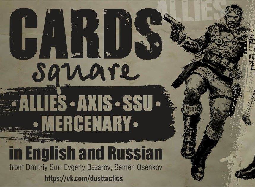 Allies Square Cards